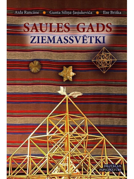 Saules gads. Ziemassvētki