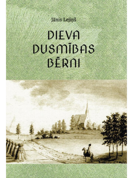 Dieva dusmības bērni