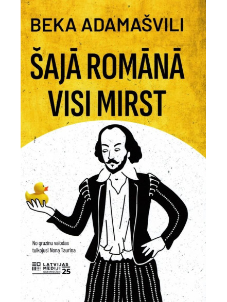 Šajā romānā visi mirst