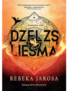 Dzelzs liesma