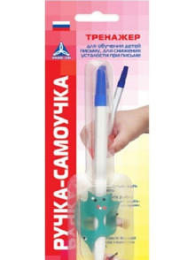 RAKSTĪT-IR-TIK-VIENKARŠI Rokrakstā uzlabotājs labročiem no 3 gadu vecuma RAKSTĪT-IR-TIK-VIENKARŠI Rokrakstā uzlabotājs labročiem no 3 gadu vecuma