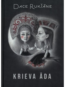 Krieva āda (brošēts izdevums)