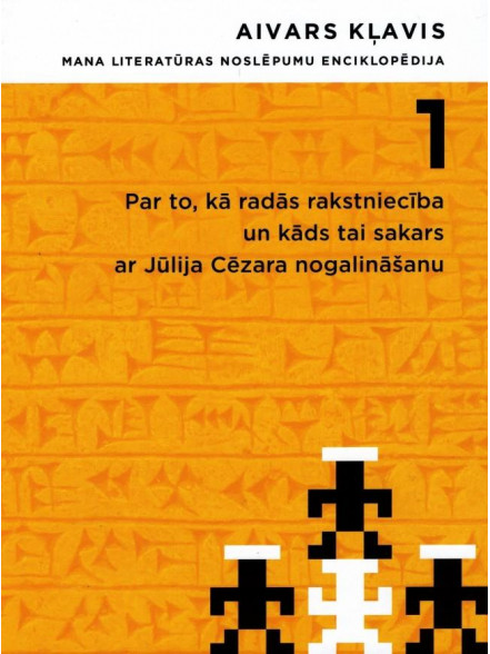 Mana literatūras noslēpumu enciklopēdija 1