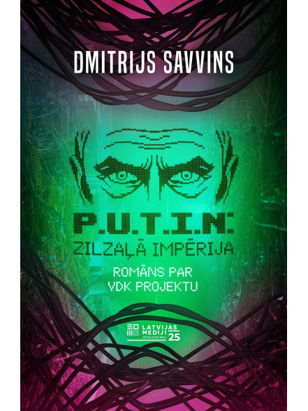 P.U.T.I.N.: zilzaļa impērija. Romāns par VDK projektu