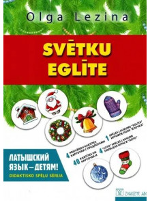 Latiškij jazik - detjam. Svētku eglīte