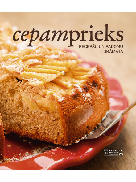 Cepamprieks