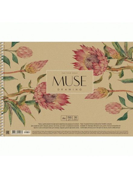 Zīmēšanas albums ar spirāli A4/30 lpp.MUSE 150g/m2 kraft v,aks DRAWING