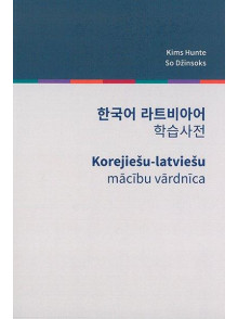 Korejiešu - latviešu mācību vārdnīca