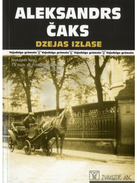 VG Dzejas izlase. A.Čaks (brošēts izdevums)